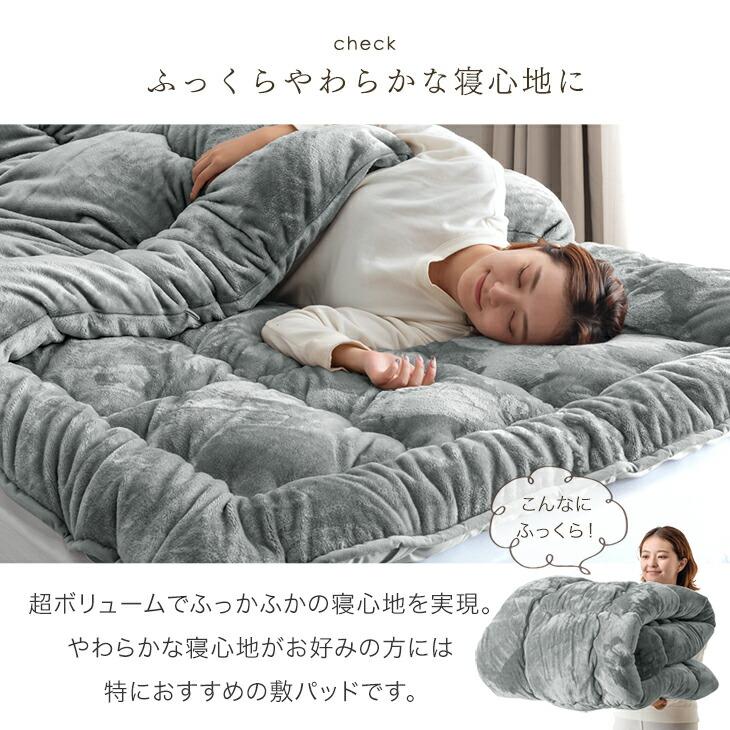 タンスのゲン 敷きパッド セミダブル 暖かい シーツ 冬 綿 おしゃれ