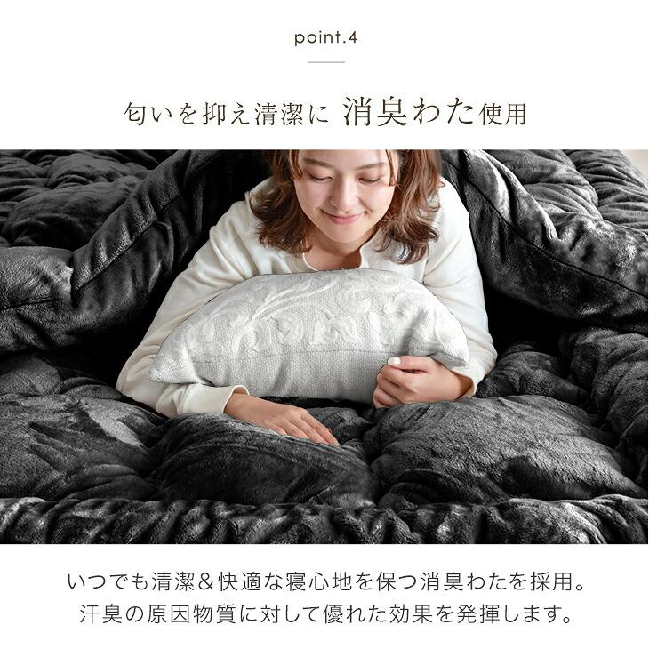 タンスのゲン 本日+4% 敷きパッド セミダブル 暖かい シーツ 冬 綿