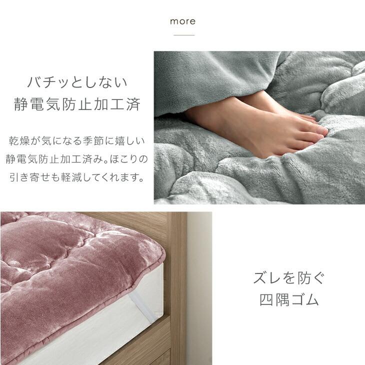 タンスのゲン 本日+4% 敷きパッド セミダブル 暖かい シーツ 冬 綿
