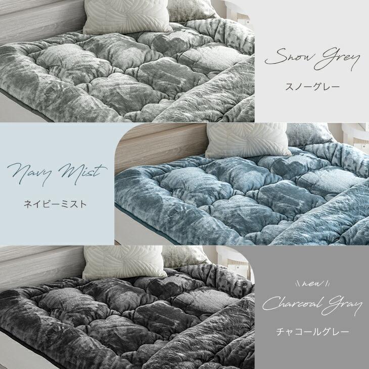 タンスのゲン 敷きパッド ダブル 暖かい 冬 綿 おしゃれ 日本製 洗える