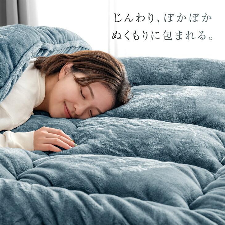 タンスのゲン 敷きパッド ダブル 暖かい 冬 綿 おしゃれ 日本製 洗える