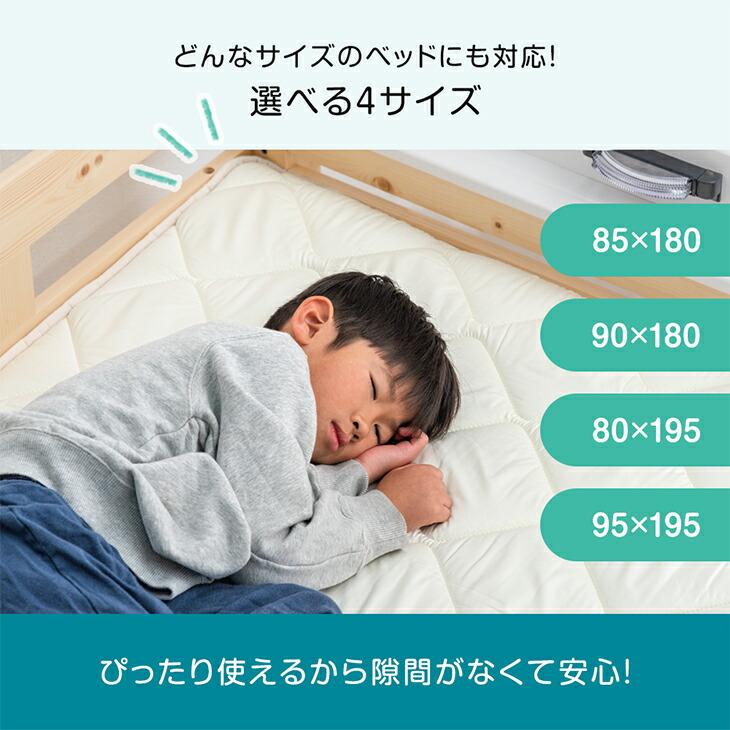 タンスのゲン 敷布団 シングル セミダブル 三層 日本製 二段ベッド用