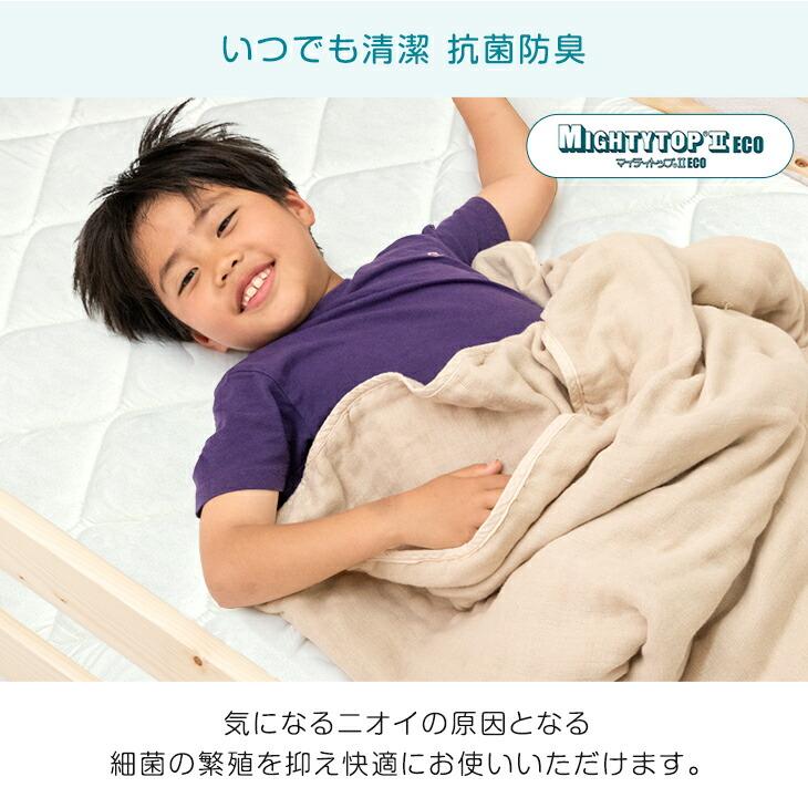 タンスのゲン 敷布団 シングル セミダブル 三層 日本製 二段ベッド用