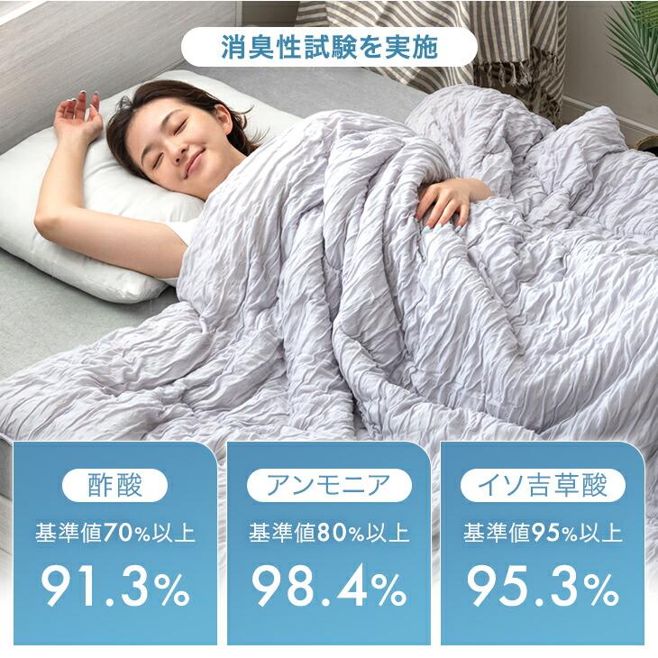 タンスのゲン 肌掛け布団 洗える シングル 肌掛け布ふとん 夏用