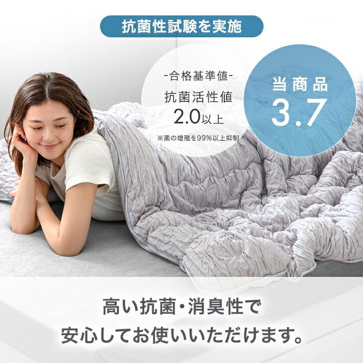 タンスのゲン 肌掛け布団 洗える ダブル 肌掛け布ふとん 夏用 掛け布団