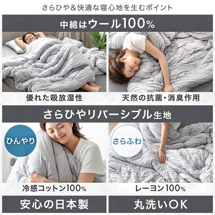 タンスのゲン 本日+5% 肌掛け布団 洗える ダブル 肌掛け布ふとん 夏用