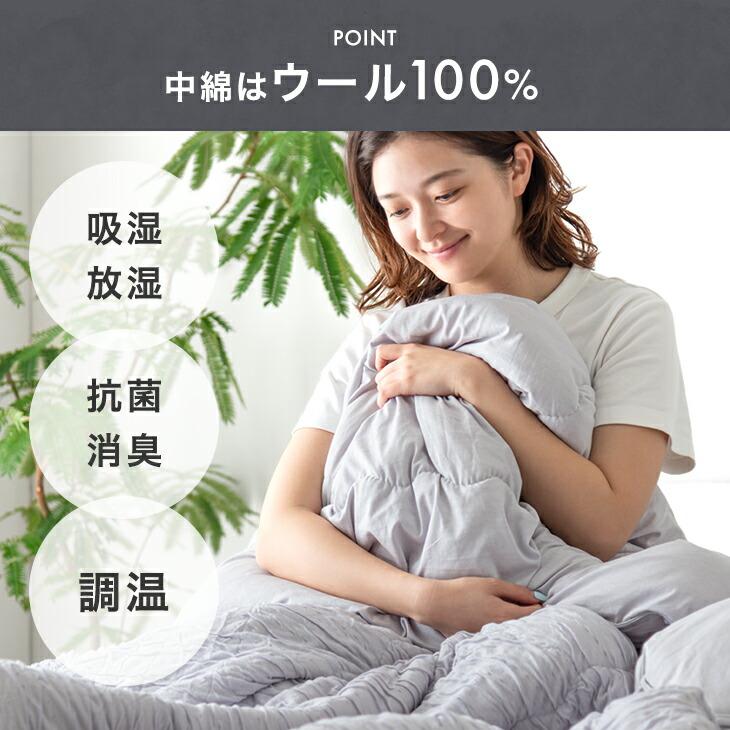 タンスのゲン 肌掛け布団 洗える ダブル 肌掛け布ふとん 夏用 掛け布団