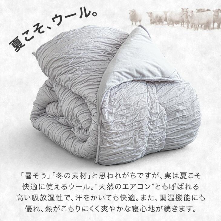 タンスのゲン 肌掛け布団 洗える ダブル 肌掛け布ふとん 夏用 掛け布団