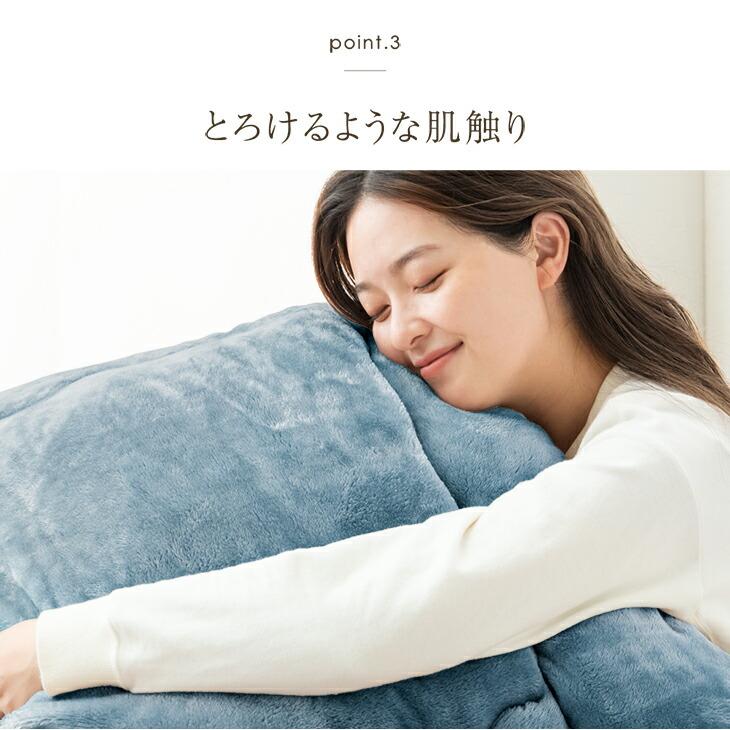掛け布団 シングル 洗える 暖かい 掛ふとん 掛布団 布団 冬用 軽い ふとん 保温 おすすめ 冬 フリース かけ布団 毛布 日本製 | タンスのゲン | 10