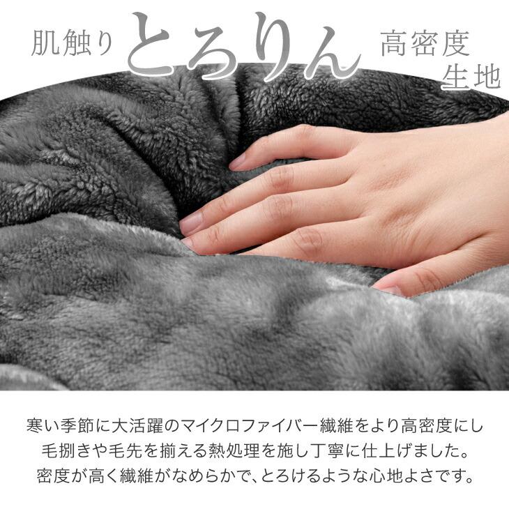 掛け布団 シングル 洗える 暖かい 掛ふとん 掛布団 布団 冬用 軽い ふとん 保温 おすすめ 冬 フリース かけ布団 毛布 日本製 | タンスのゲン | 11