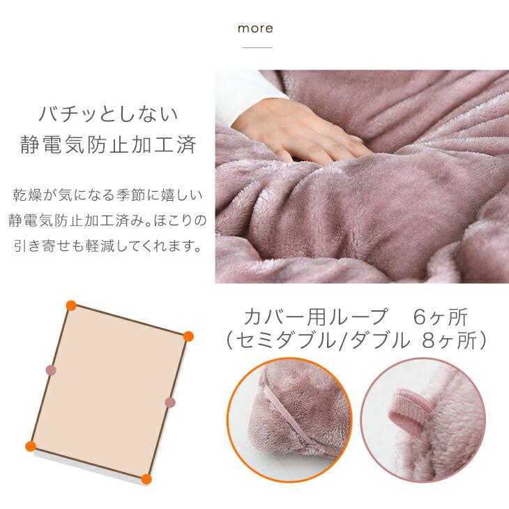 掛け布団 シングル 洗える 暖かい 掛ふとん 掛布団 布団 冬用 軽い ふとん 保温 おすすめ 冬 フリース かけ布団 毛布 日本製 | タンスのゲン | 16