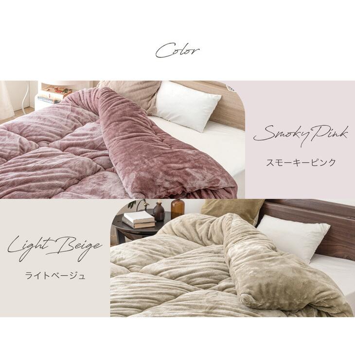 掛け布団 シングル 洗える 暖かい 掛ふとん 掛布団 布団 冬用 軽い ふとん 保温 おすすめ 冬 フリース かけ布団 毛布 日本製 | タンスのゲン | 17