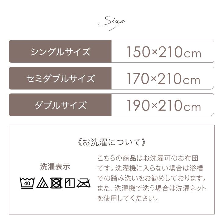 掛け布団 シングル 洗える 暖かい 掛ふとん 掛布団 布団 冬用 軽い ふとん 保温 おすすめ 冬 フリース かけ布団 毛布 日本製 | タンスのゲン | 19