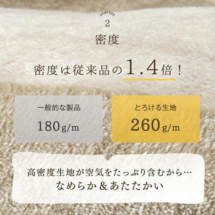 8日+5% 掛け布団 ダブル 洗える 暖かい 掛ふとん 掛布団 布団 冬用 軽い ふとん 保温 冬 フリース かけ布団 毛布 日本製 | タンスのゲン | 14