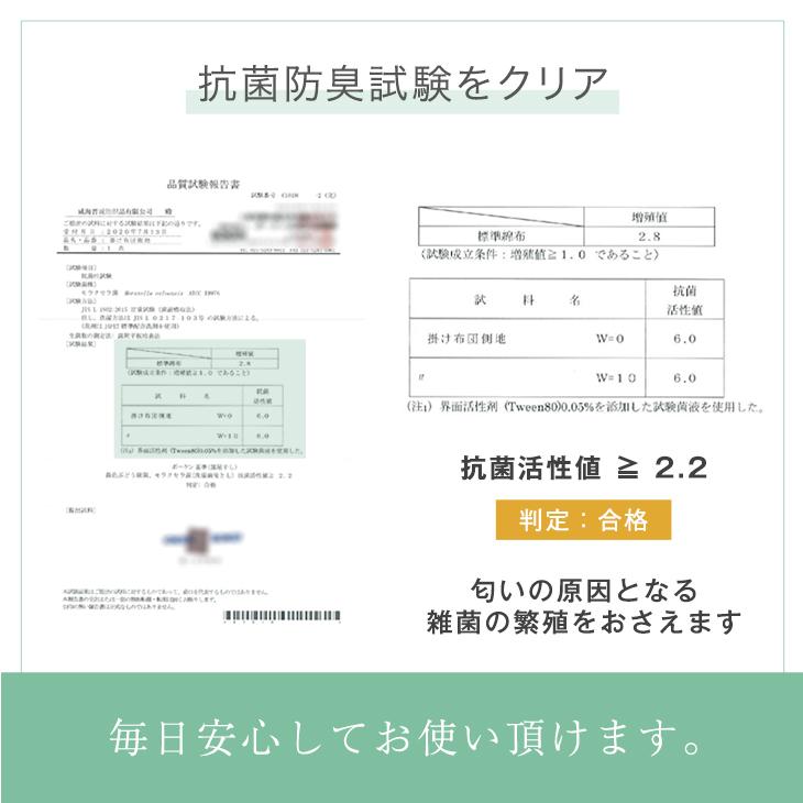 8日+5% 掛け布団 ダブル 洗える 暖かい 掛ふとん 掛布団 布団 冬用 軽い ふとん 保温 冬 フリース かけ布団 毛布 日本製 | タンスのゲン | 15