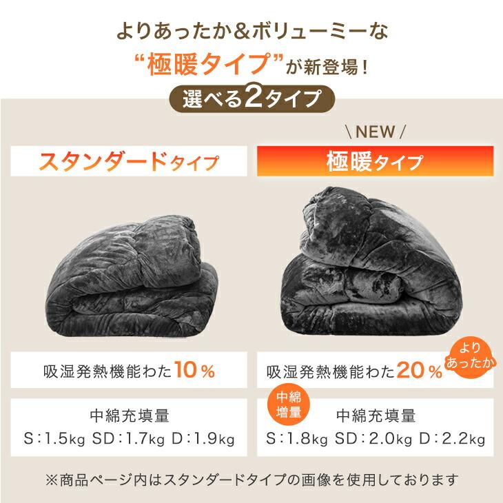 8日+5% 掛け布団 ダブル 洗える 暖かい 掛ふとん 掛布団 布団 冬用 軽い ふとん 保温 冬 フリース かけ布団 毛布 日本製 | タンスのゲン | 01