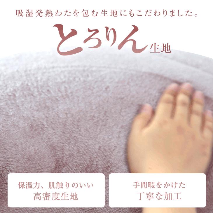 8日+5% 掛け布団 ダブル 洗える 暖かい 掛ふとん 掛布団 布団 冬用 軽い ふとん 保温 冬 フリース かけ布団 毛布 日本製 | タンスのゲン | 05