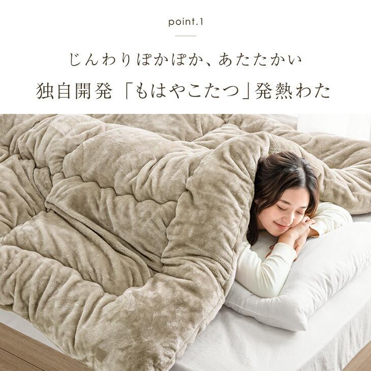8日+5% 掛け布団 ダブル 洗える 暖かい 掛ふとん 掛布団 布団 冬用 軽い ふとん 保温 冬 フリース かけ布団 毛布 日本製 | タンスのゲン | 07
