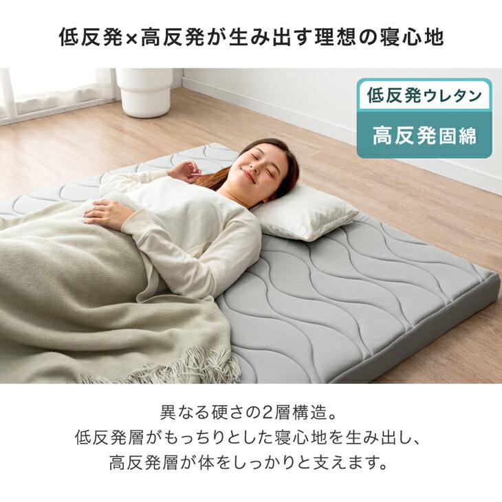 タンスのゲン 敷布団 ダブルロング 日本製 敷き布団 敷ふとん