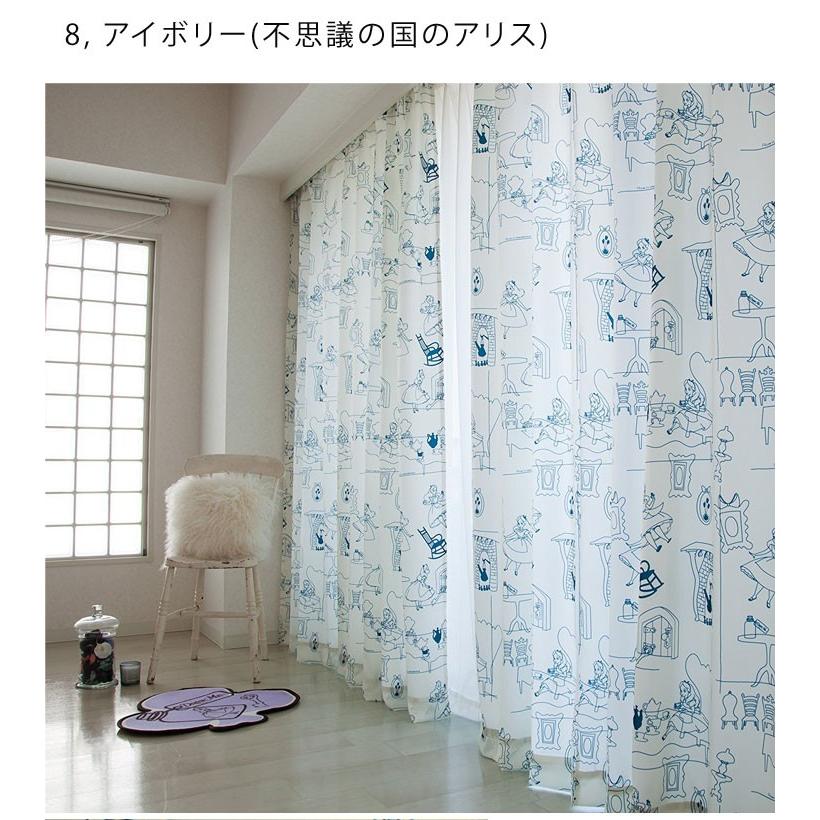 27日超お得 カーテン 日本製 遮熱 キャラクター 2枚セット 幅100×110cm