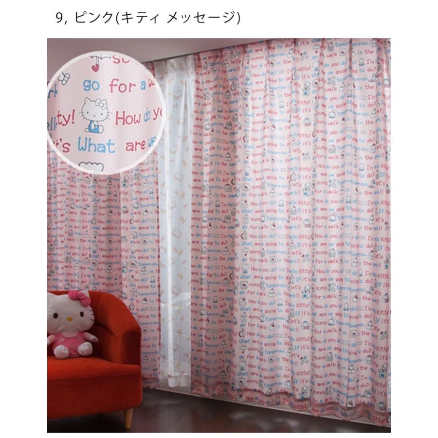 カーテン 日本製 遮熱 キャラクター 2枚セット 幅100×110cm ディズニー