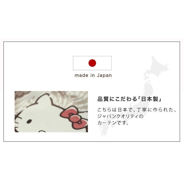 10日+5% カーテン 日本製 遮熱 キャラクター 2枚セット 幅100×135cm