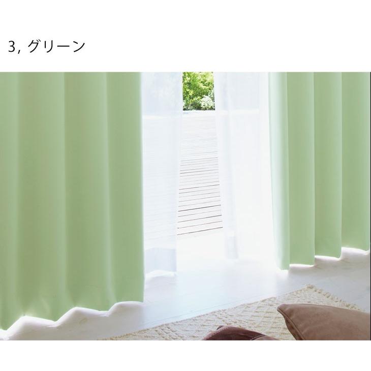 カーテン 遮光 2枚組 1級 2枚セット おしゃれ 100×178 シンプル 遮光