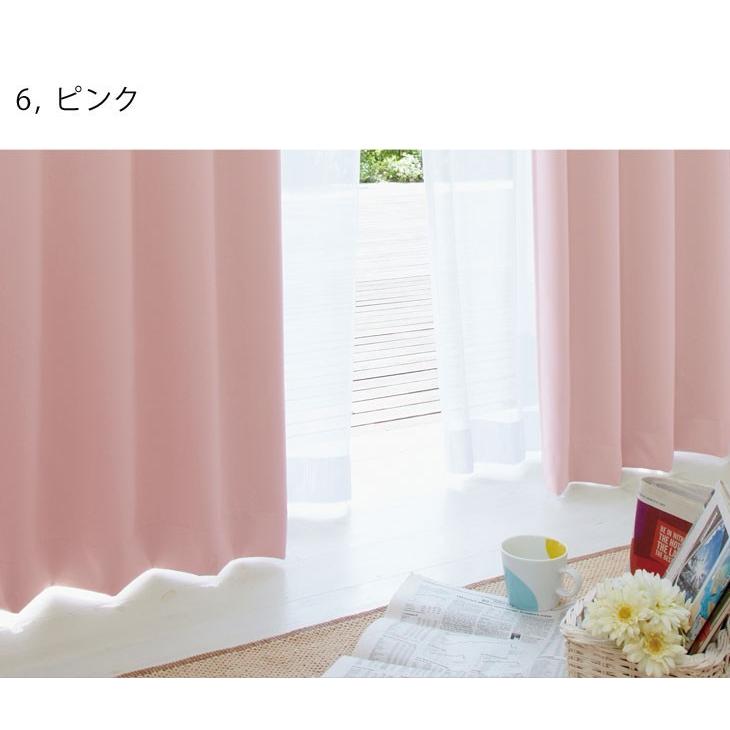 カーテン 遮光 2枚組 1級 2枚セット おしゃれ 100×192 シンプル 遮光