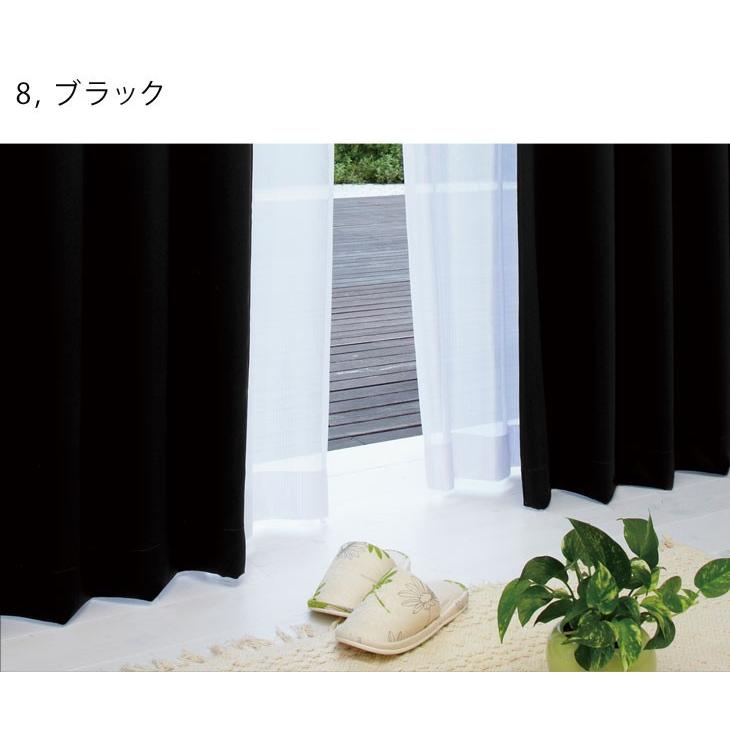 8日+5% カーテン 遮光 2枚組 1級 2枚セット おしゃれ 100×192 シンプル