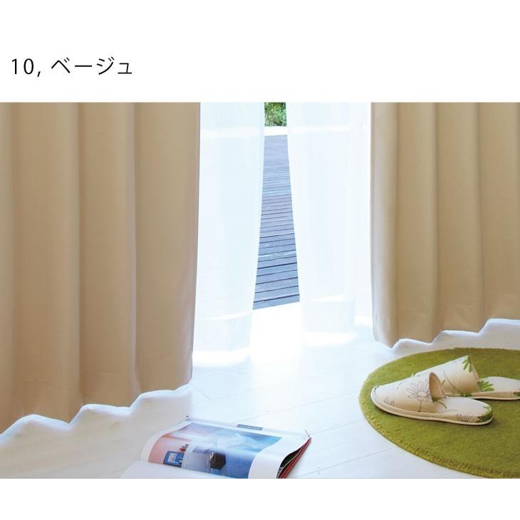 2枚組 カーテン 遮光 自然 遮光カーテン フック付き カーテン 遮光 2枚組 1級 2枚セット おしゃれ 100×200 シンプル 遮光