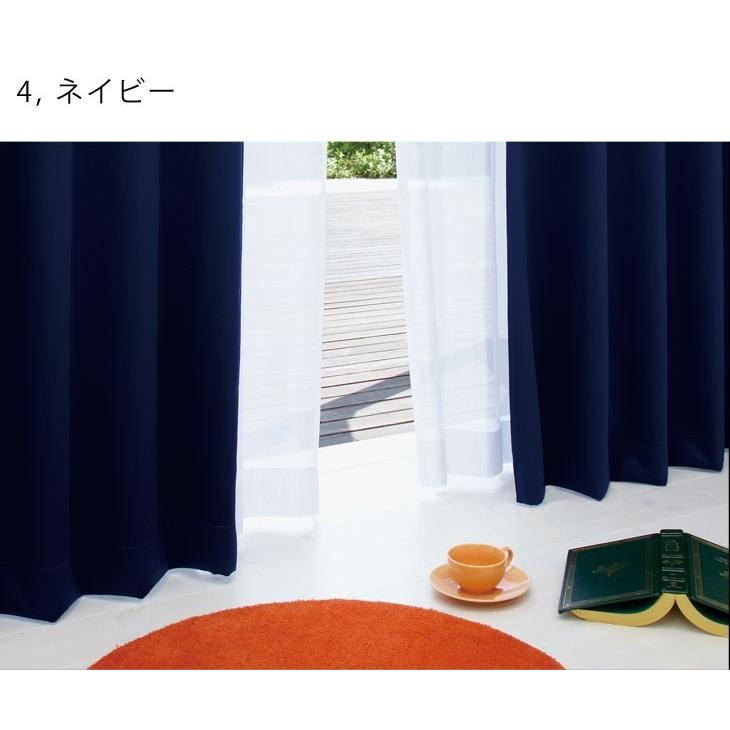 カーテン 遮光 2枚組 1級 2枚セット おしゃれ 100×200 シンプル 遮光