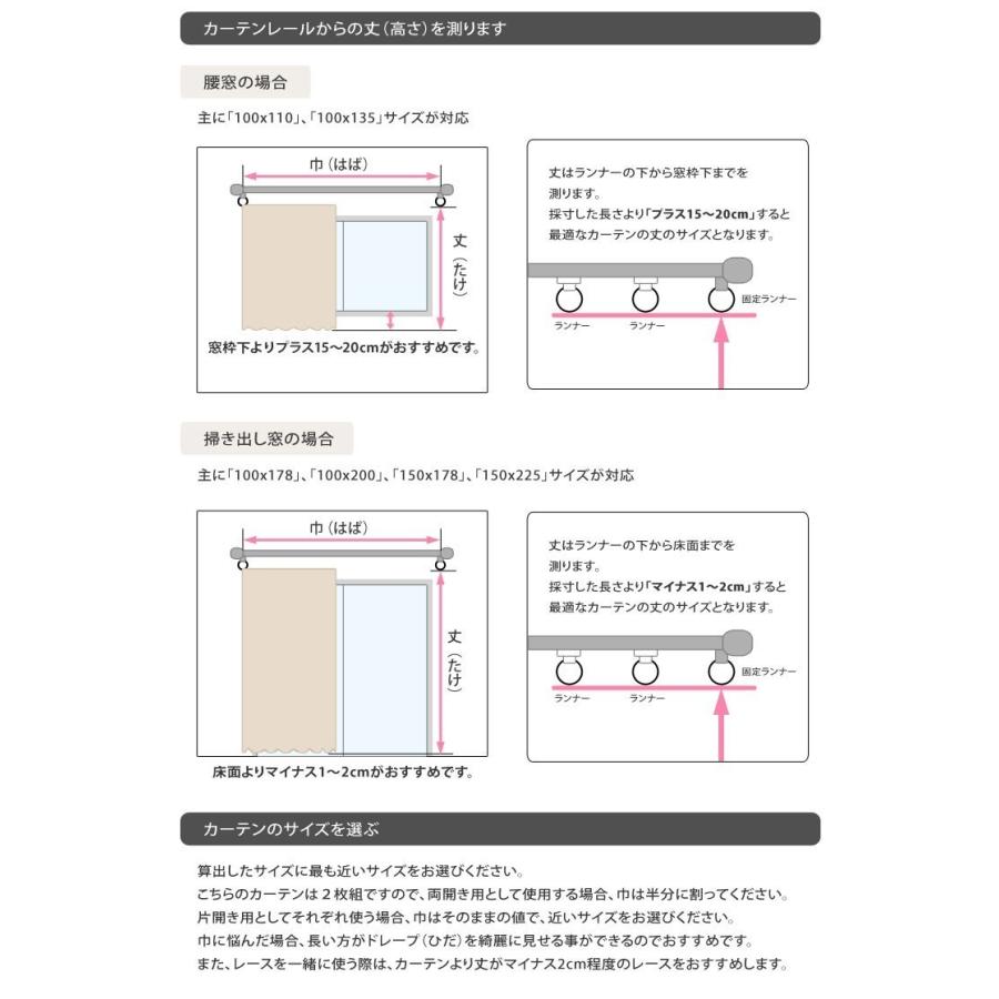カーテン 遮光 2枚組 1級 2枚セット おしゃれ 150×178 シンプル 遮光