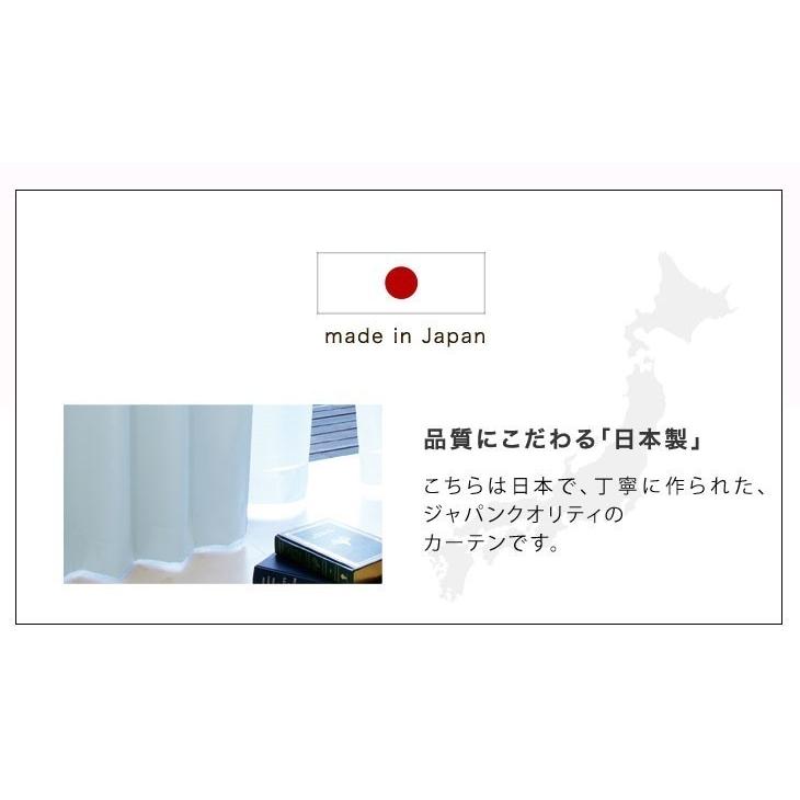 カーテン 遮光 2枚組 1級 2枚セット おしゃれ 150×178 シンプル 遮光