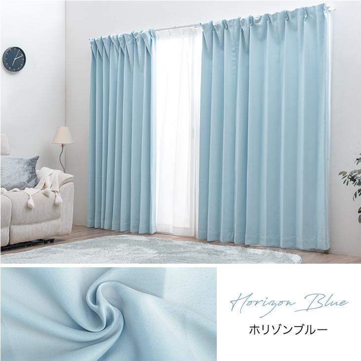 カーテン おしゃれ 1cm単位で調節可能 オーダーカーテン 4枚セット