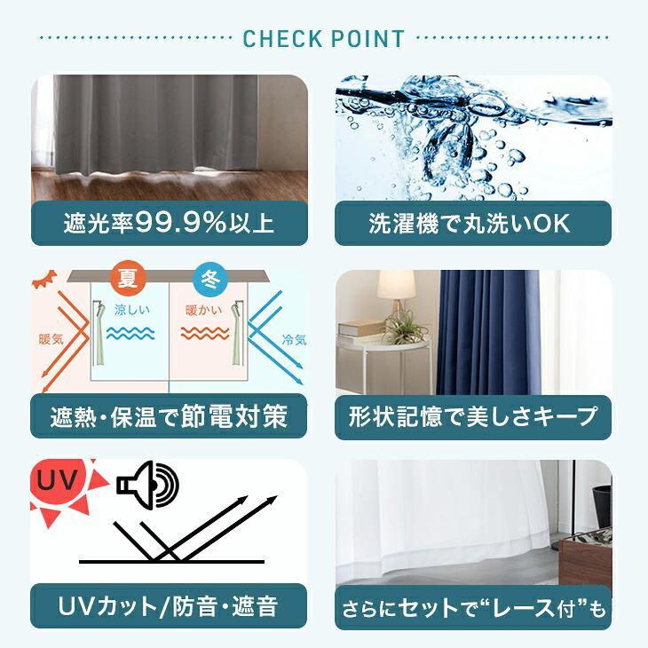 本日+4% カーテン おしゃれ 1cm単位で調節可能 オーダーカーテン 4枚