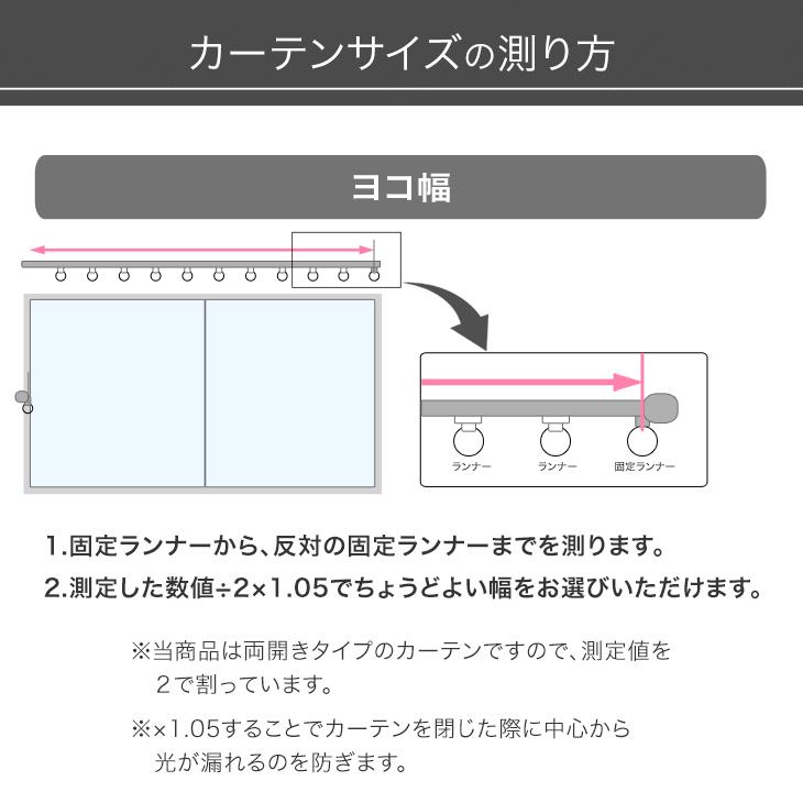 商品番号：22700040】専用 完全遮光 オーダーカーテン カラーサンプル