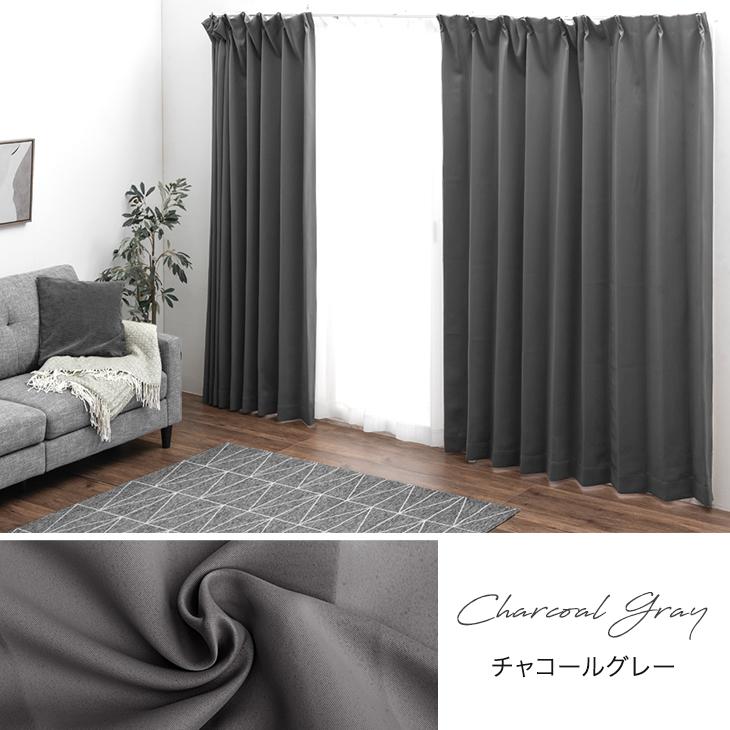 タンスのゲン カーテン おしゃれ 1cm単位で調節可能 オーダーカーテン