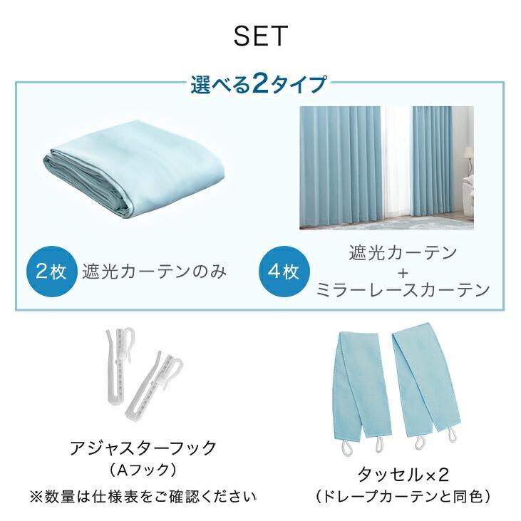 タンスのゲン カーテン おしゃれ 1cm単位で調節可能 オーダーカーテン