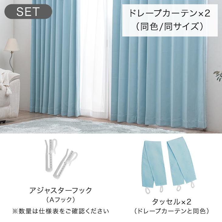 タンスのゲン 8日+5% カーテン おしゃれ 1cm単位で調節可能 オーダー