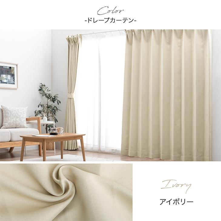 タンスのゲン 8日+5% カーテン おしゃれ 1cm単位で調節可能 オーダー