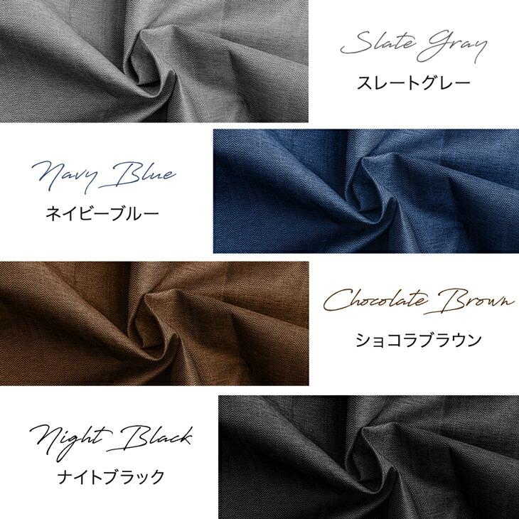 カーテン おしゃれ 1cm単位で調節可能 オーダーカーテン 2枚