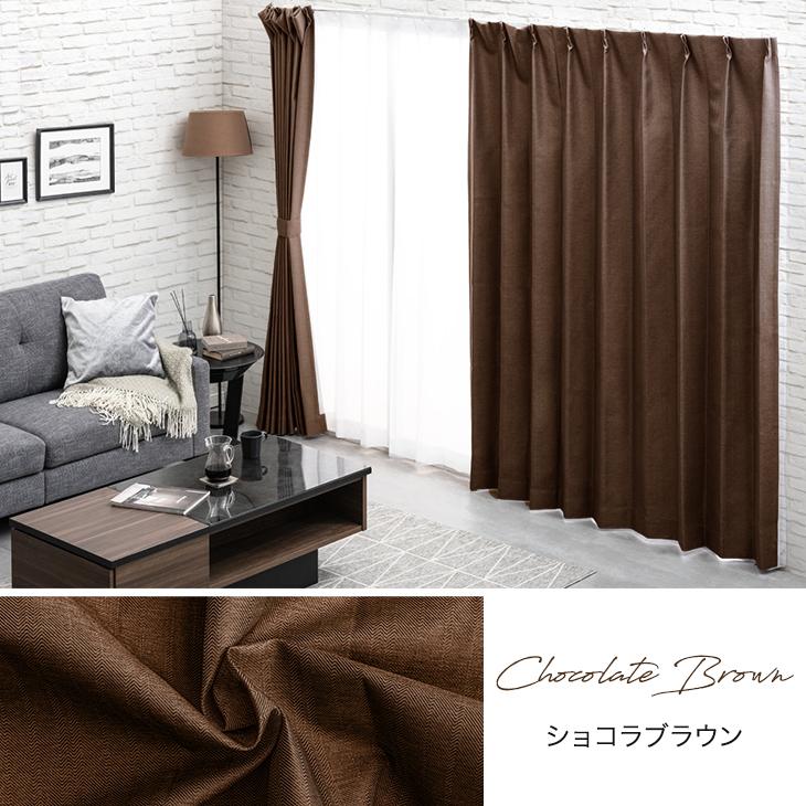 オーダーカーテン　2枚セット オーダーカーテン 4枚セット 日本製 遮光カーテン 1級 2級 遮熱