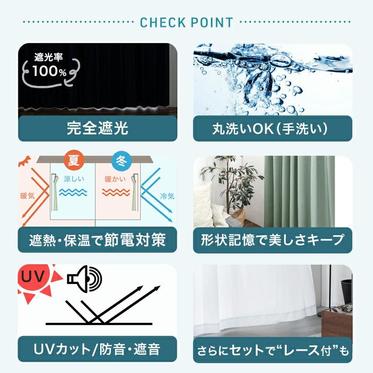 カーテン おしゃれ 1cm単位で調節可能 オーダーカーテン 2枚