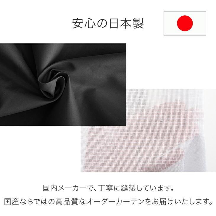 カーテン おしゃれ 1cm単位で調節可能 オーダーカーテン 2枚