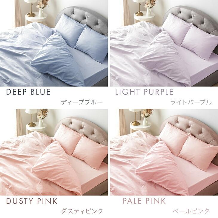 タンスのゲン 本日+4% 掛け布団カバー セミダブル 綿100％ 単品 日本製