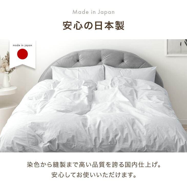 タンスのゲン 11日+5% 掛け布団カバー ダブル 綿100％ 単品 日本製