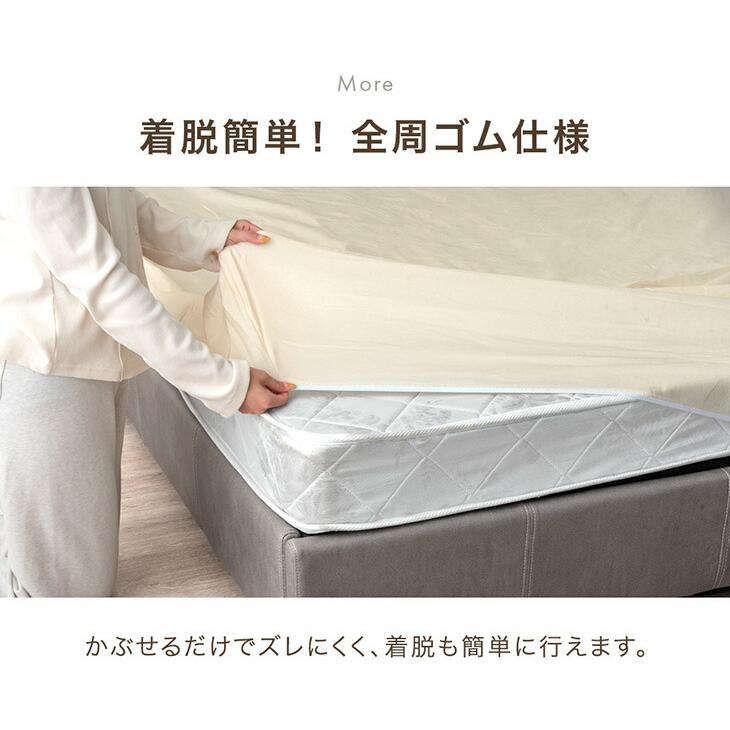 タンスのゲン ボックスシーツ シングル 綿100％ 洗える ベッド