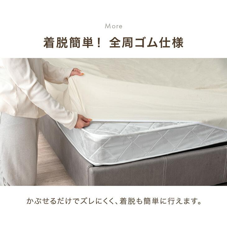 タンスのゲン 4日+5% ボックスシーツ セミダブル 綿100％ 洗える