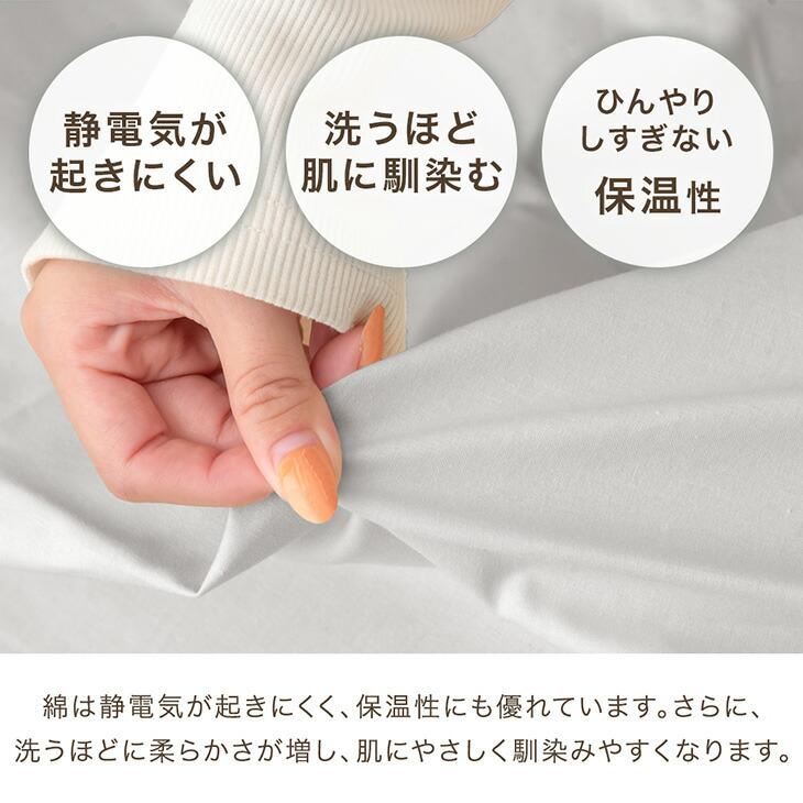 タンスのゲン ボックスシーツ ダブル 綿100％ 洗える ベッドシーツ