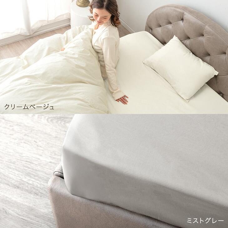 タンスのゲン ボックスシーツ クイーン 綿100％ 洗える ベッドシーツ